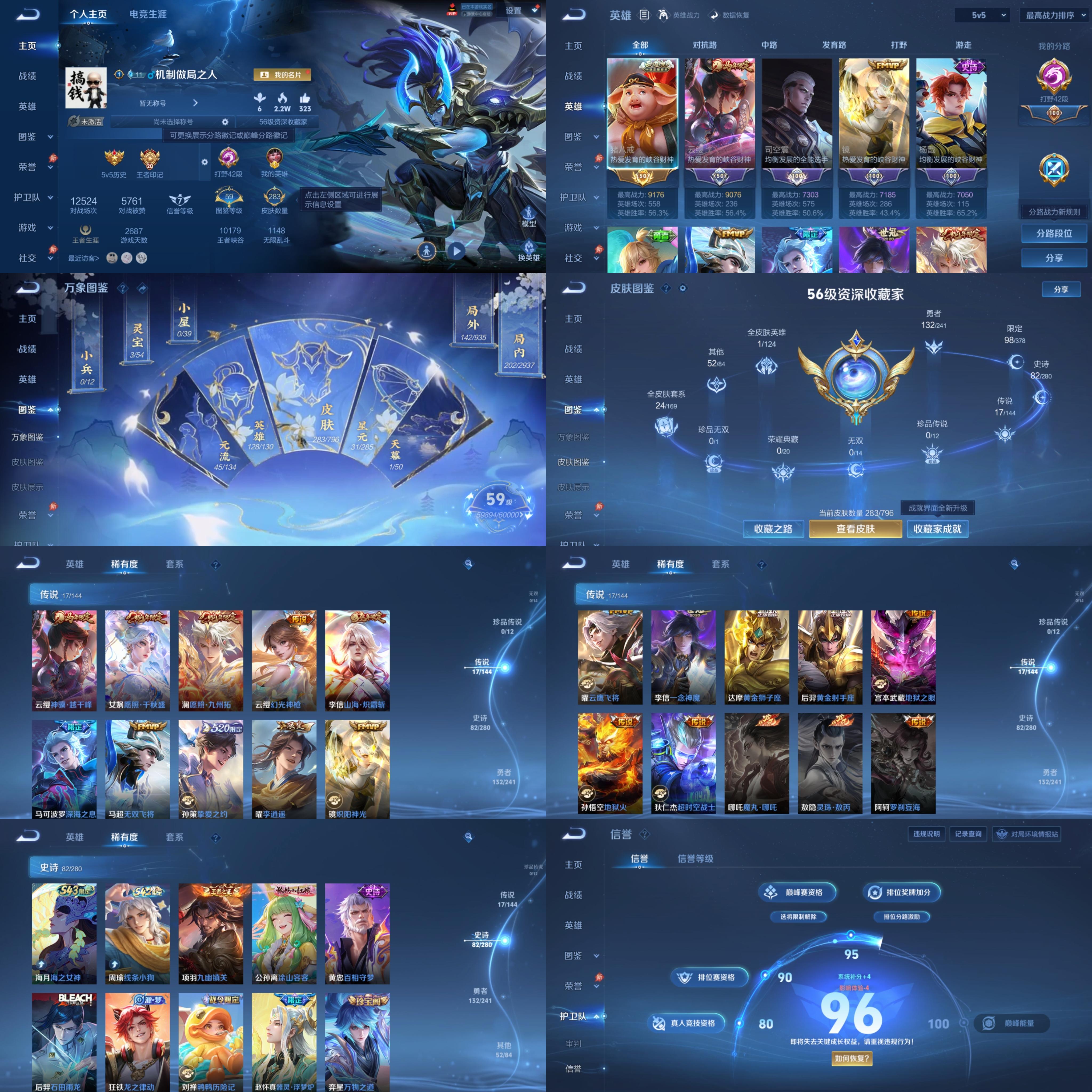 大图